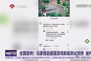 华体会足球比分网截图1